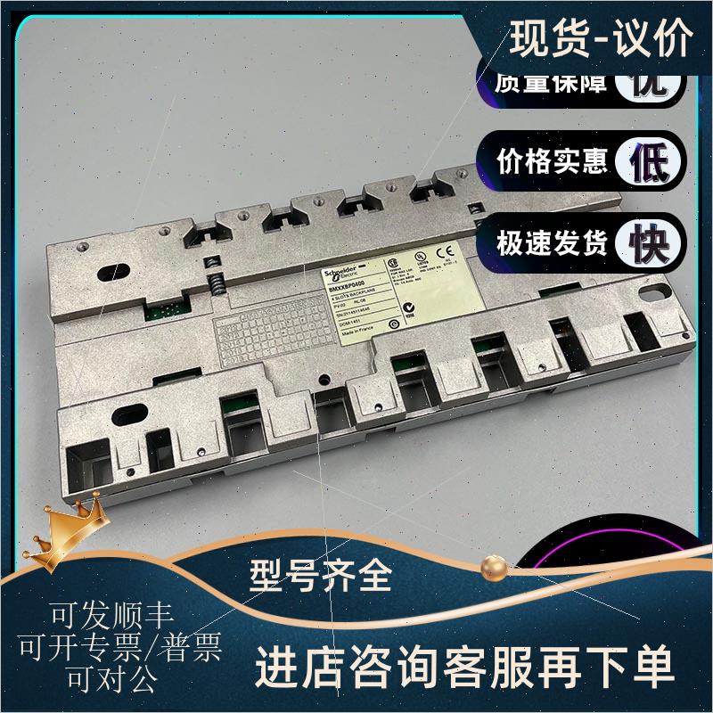议价BMXXBP1200 Modicon M340自动化平台 机架-12插槽 面或式安装