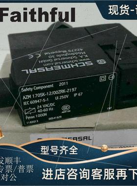 议价Schmersal 101183013 施迈赛安全开关 AZM 170SK-12/00ZRK-21