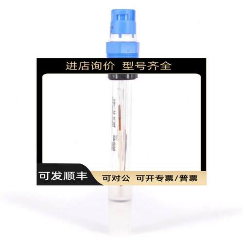 询价E+H氧化原电极CPS12D-7NA2G数字ORP电极CPS12D-7NA21传器原装