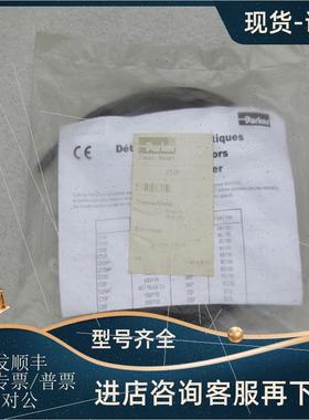 议价派克Parker磁性开关 CT2F CT2F