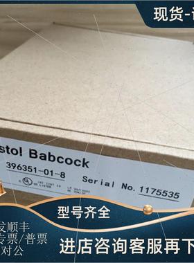 议价396351-01-8   Bristol Babcock ControlWave