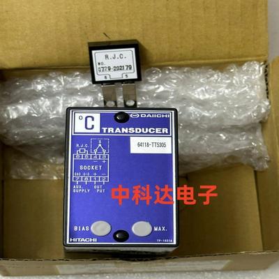 HITACHI HTP1-T000 64118-TT5305 日立变送器