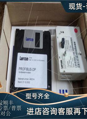 议价LENZE变频器E82CV751K2C