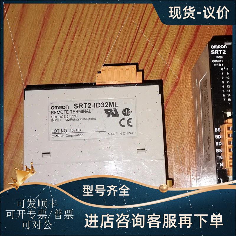 议价SRT2/DRT1/DRT2-ID32ML/MD32BV/OD32B-1  连接线