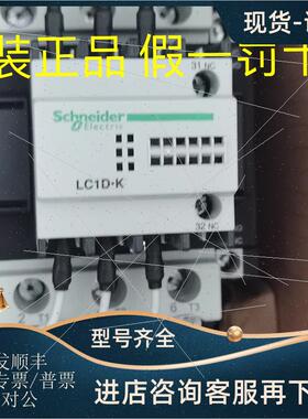 议价 切换电容接触器 LC1DTK12Q7C 380V 1NO+2NC