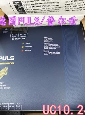 PULS普尔世 导轨式电源UC10.241 24VDC 15A 360W 6kWs