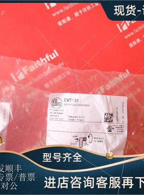 议价IFM EVT131 易福门连接线 ADOAF032VAS0005E03 M12 3芯 5米