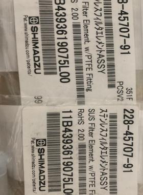 岛津流动相过滤头228-45707-91 入口吸滤头 促