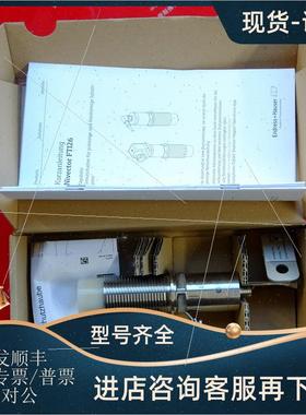议价E+H FTI26-BO4NWDJ 恩德斯豪斯电容式物位传器 Nivector