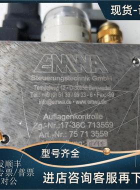 议价机 EMWA 17-38C 713559 75713559