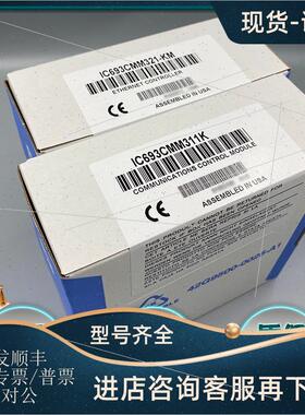 议价GE/发那科 IC693BEM320 IC693BEM320RR IC693BEM321