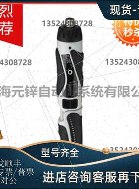 议价菲尼克斯电动螺丝刀起子 - SF-ASD 21 - 1212532