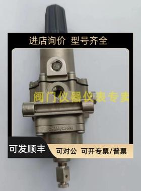 Fisher 67CFSR-362压力调节器