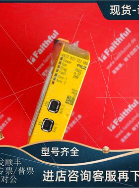 议价pilz 772171 皮尔磁安全模块 PNOZ m EF 2MM