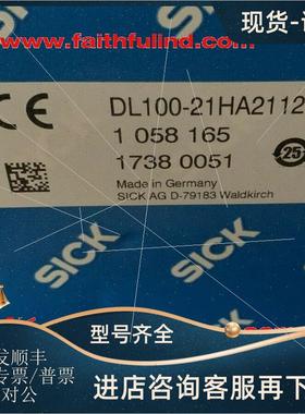 议价Sick DL100-21HA2112 西克长距离激光测距测器 1058165