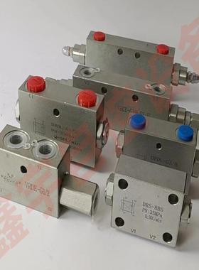 式双向液压锁 液压锁 保压阀VRPDB-G1/4 VRPDB-G3/8 VRP