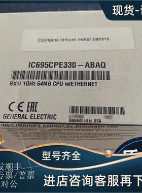 议价GE FANUC/发那科 IC697CPX772 IC697MDL652 IC697MDL653