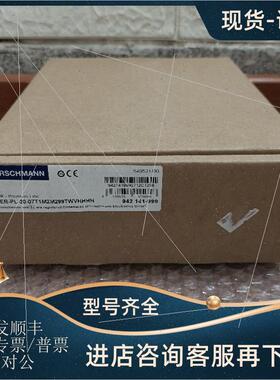 议价  赫斯曼 SPIDER-PL-20-07T1M2M299TWVHHHH