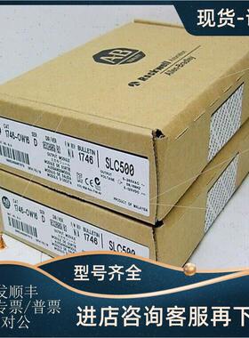 议价2711P-T15C4D8 Rockwell AB模块 触控屏幕 2711PT15C4D8