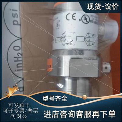 议价IIS234/IGT203/IGS214IFM易福门IGS213/IFW200