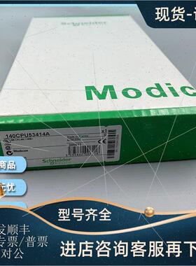 议价 140CFJ00400 140CFK00400 140CFU00600 模块