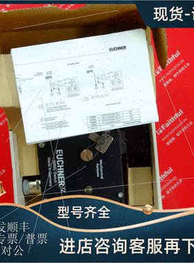 议价Euchner 059694 安士能安全开关 TZ1LE024SR6-C1677