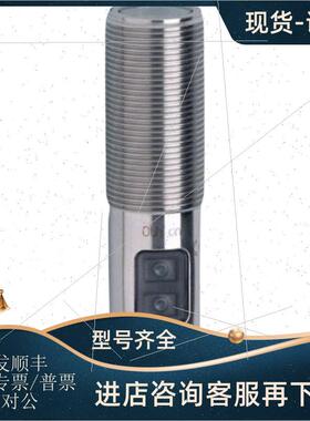 议价德国易福门 IFMOGP700  1周 激光镜面反射光电开关