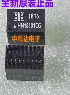 Mingtek HN18101CG  封装DIP-18 模块