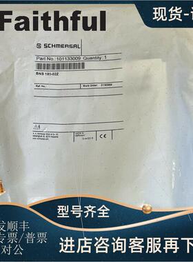 议价Schmersal 101133009 施迈赛安全开关 BNS 180-02Z