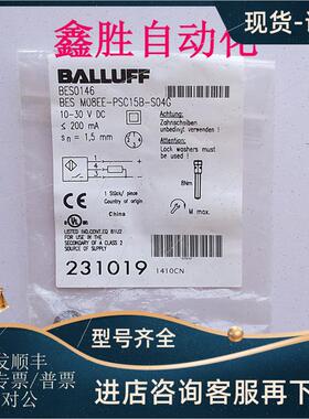 议价巴鲁夫BAW M12ME-UAC20B-UAC35C-S04G-UAC70G-UAD50B-BP02-00