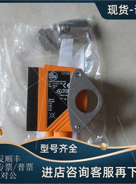 议价机 易福门 O2I100