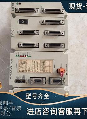 议价PS-01 SVA-01 LIO-01 MB-02 SVB-01 安川PLC模块 MP920
