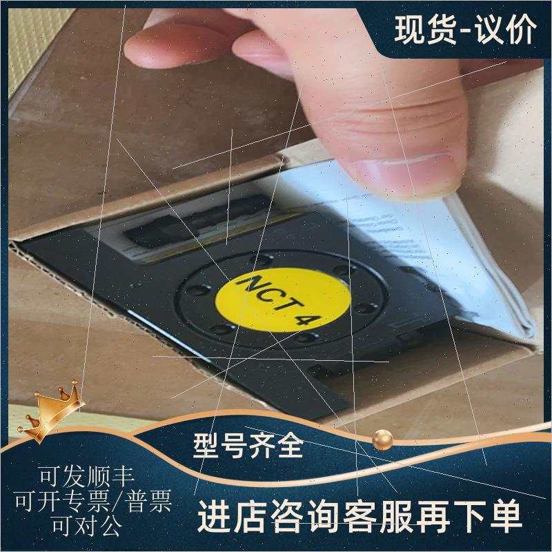 议价德国NETTER VIBRATION振动器NCT 4I