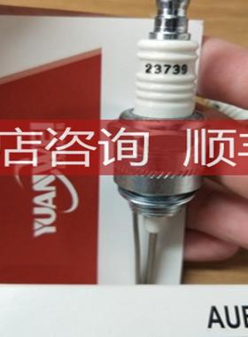 麦克森37160 47232 25663 39782 39783 27634MAXON花塞