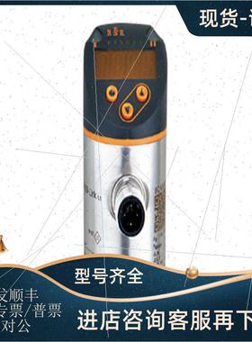 议价MK5102 KF5001 E12402  IFM易福门 工业用传器