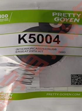 K5004 M1638A K5005 M1639A喷射阀CA50T/RCA50T/CA62T/RC