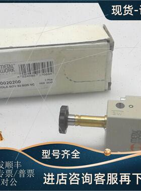 议价意大利METAL WORK电磁阀7020020200 7010001900 7001000700