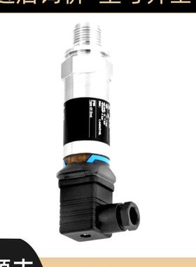 PMP21-AA1U1PBWBJ压力变送器PMP21-AA1U1QBWBJ