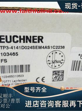 议价Euchner 103465 安士能安全开关 TP3-4141D024SEM4AS1C2238