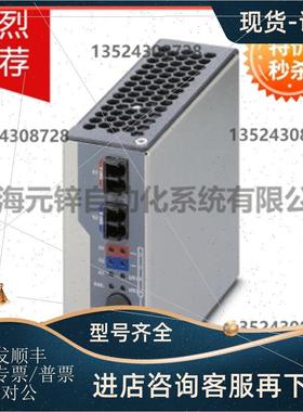 议价FL RED 2003E PRP - 2701863菲尼克斯冗余模块