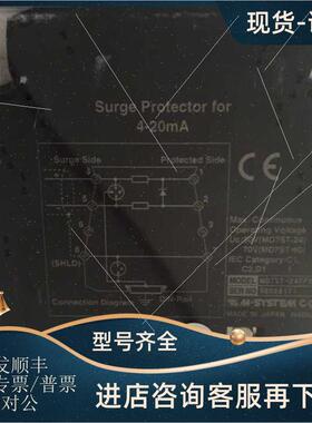 议价M-System爱模转换器MD7ST-24FF00