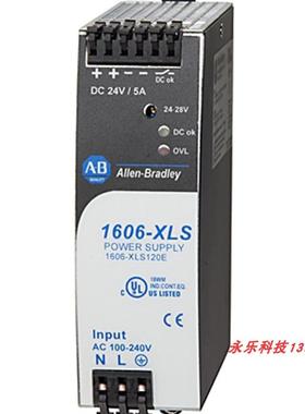 1606-XLS120E 罗克韦尔 AB 高性能开关电源 1606XLS120E