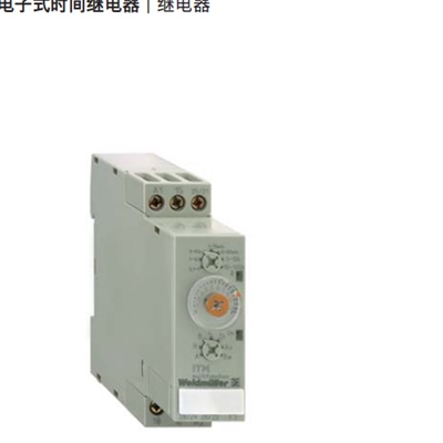 魏德米勒时间继电器 1483870000 ITM 0.1S-100H L