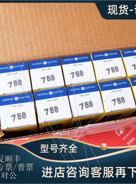 议价GE 788 通用电器模块 43117 6V 10045556 43118