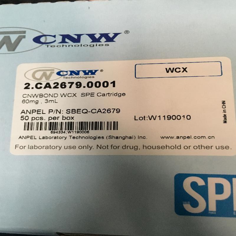 安谱CNW固相萃取柱 WCX 2.CA2679.0001 30mg/3ml 促