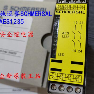 施迈赛SCHMERSAL安全继电器AES1235 AES 1235 24VDC)
