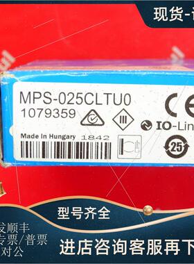 议价Sick MPS-025CLTU0 西克模拟量磁性气缸传器 1079359 MPS-C