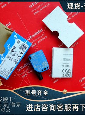 议价Sick WTB16P-2416N420A00 西克光电传器 1222718