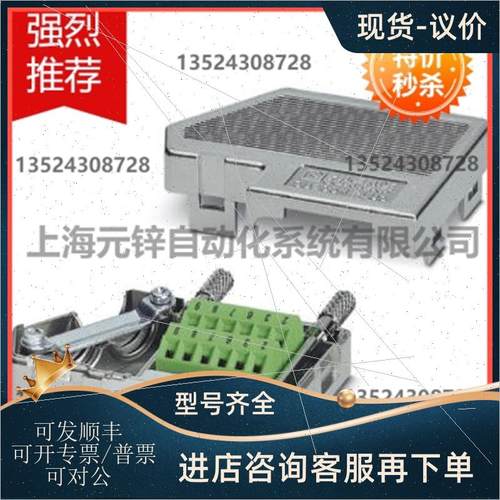 议价D-SUB总线连接器 - SUBCON-PLUS F3 - 2761871