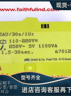 议价pilz 670125 皮尔磁安全模块 ZAU/30S/1UZ